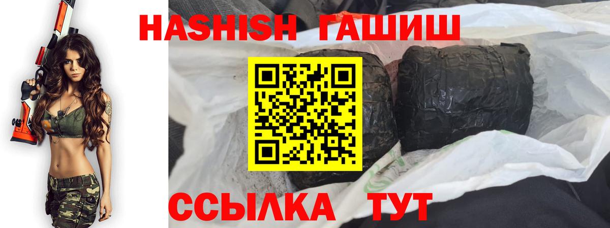 Гашиш Изолятор Дубна