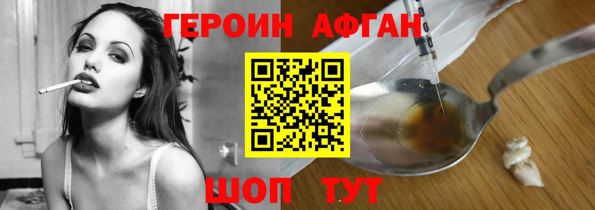 Кокаин  Вход с VPN  МЕФ   A-PVP СОЛЬ кристаллы  Дубна  Канабис  Гашиш  ГАШ 