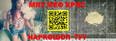 шишки Краснознаменск