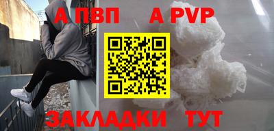 шишки Краснознаменск