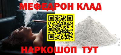 шишки Краснознаменск