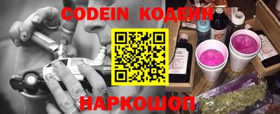 шишки Краснознаменск