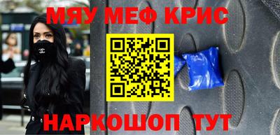 шишки Краснознаменск