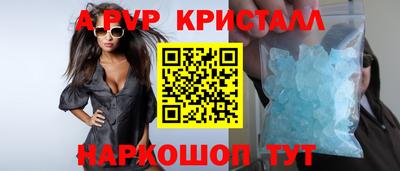 шишки Краснознаменск