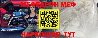 стаф Краснодар