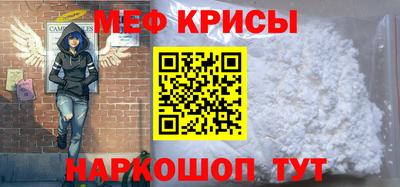 шишки Краснознаменск