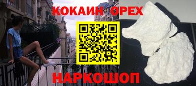 стаф Краснодар