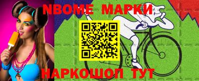 стаф Краснодар