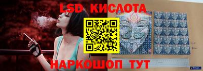 стаф Краснодар