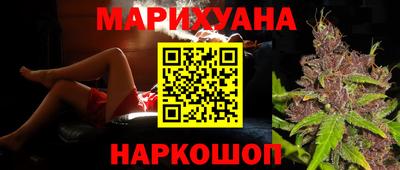 кокаин перу Краснокаменск