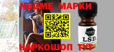 стаф Краснодар