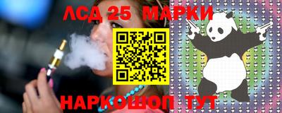 стаф Краснодар