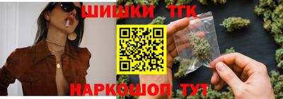 шишки Краснознаменск