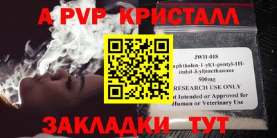 стаф Краснодар