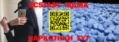 стаф Краснодар
