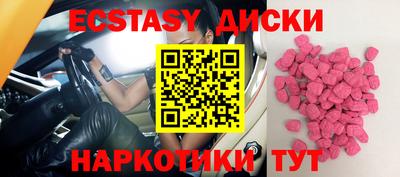 стаф Краснодар