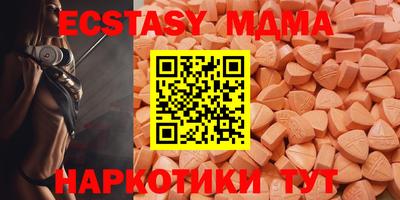 шишки Краснознаменск