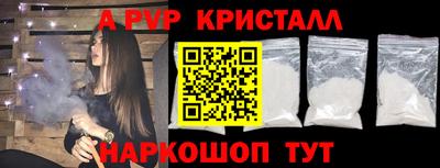 шишки Краснознаменск