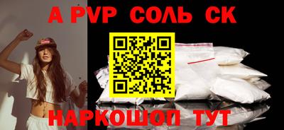 шишки Краснознаменск