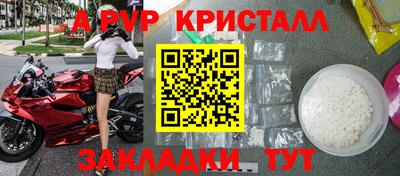 кокаин перу Краснокаменск