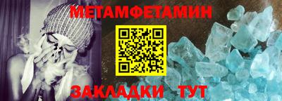 кокаин перу Краснокаменск