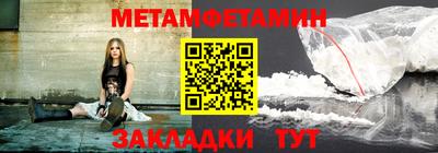 кокаин перу Краснокаменск
