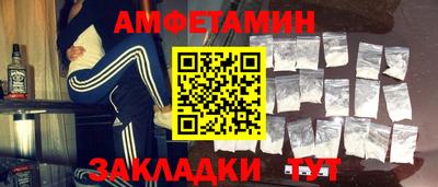 стаф Краснодар