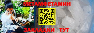 шишки Краснознаменск