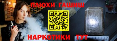 кокаин перу Краснокаменск