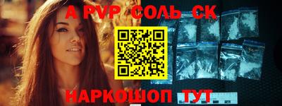 кокаин перу Краснокаменск