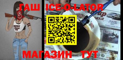 стаф Краснодар