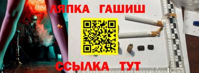 кокаин перу Краснокаменск