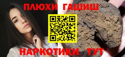 стаф Краснодар