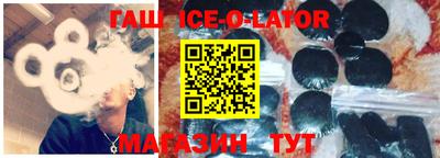 шишки Краснознаменск