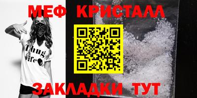 шишки Краснознаменск