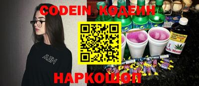 стаф Краснодар