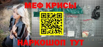 стаф Краснодар