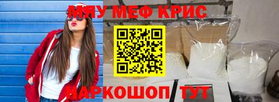 кокаин перу Краснокаменск