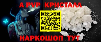 кокаин перу Краснокаменск