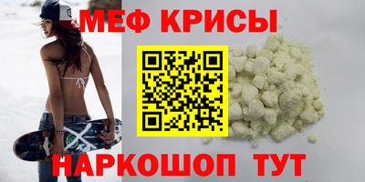 кокаин перу Краснокаменск