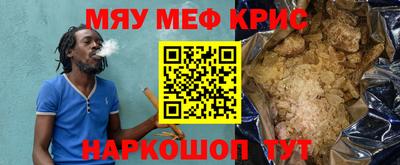шишки Краснознаменск