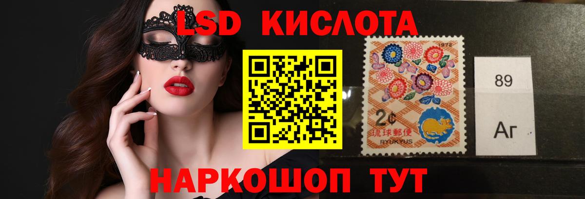 Лсд 25 экстази ecstasy  ЛСД экстази  Вход с VPN  Дубна  ЛСД экстази кислота 