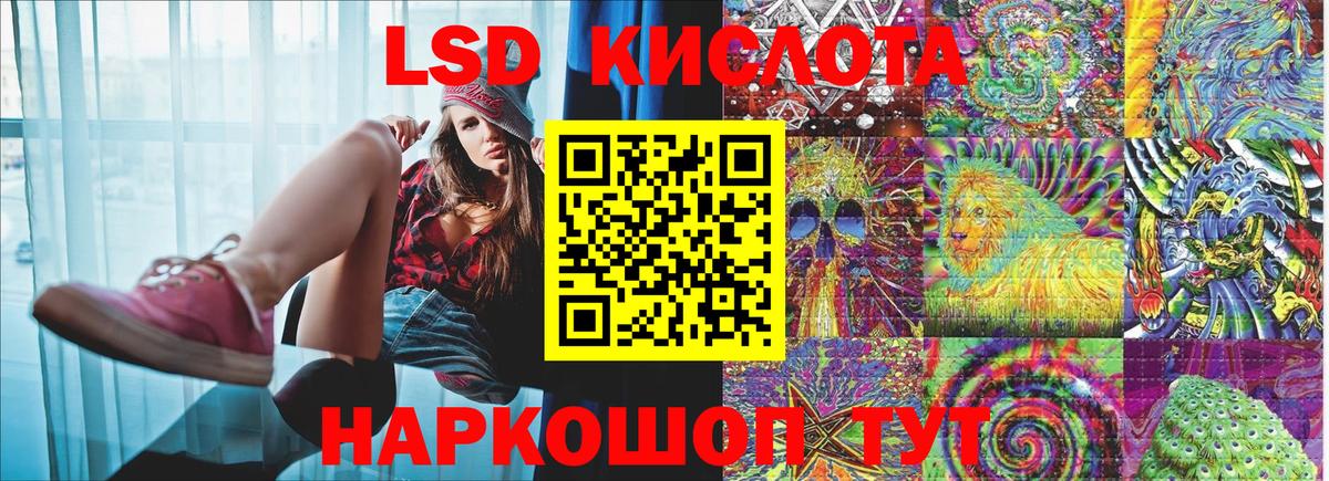 Марки N-bome 1500мкг Дубна