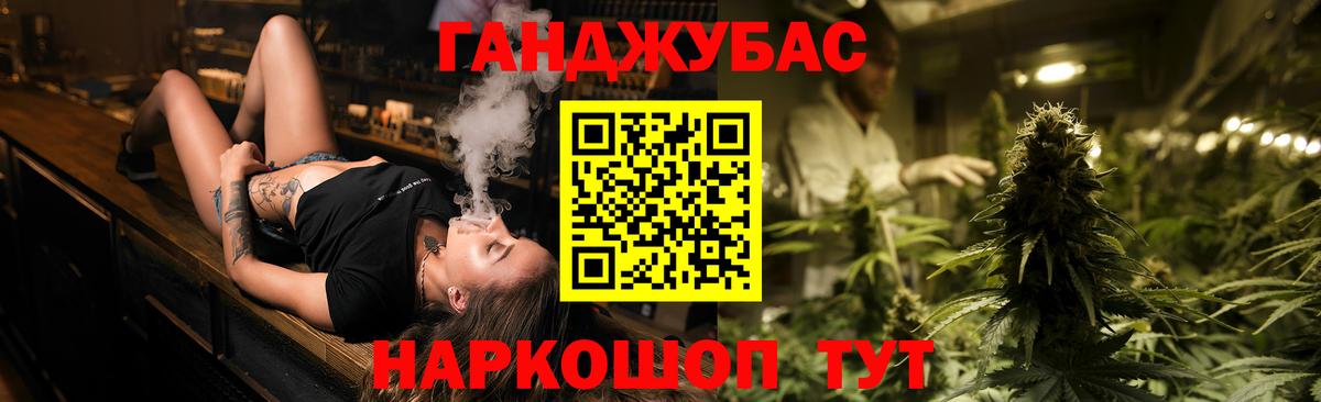 Марихуана White Widow  Вход с VPN  Бошки Шишки OG Kush  Дубна  Шишки марихуана SATIVA & INDICA  Марихуана сатива 
